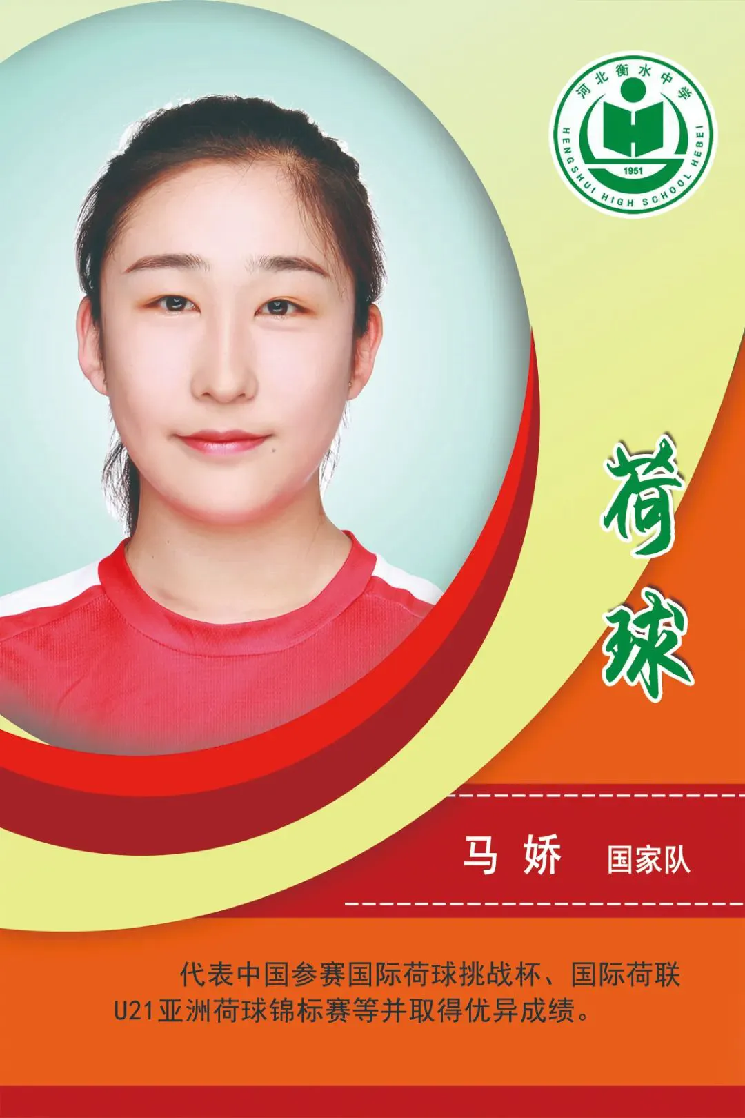如何选择适合篮球康复训练的器材_2